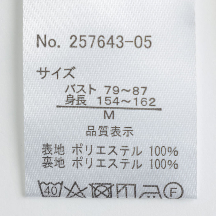 ナチュラル　ビューティー 【NATURAL BEAUTY】ブラウス/ホワイト 白