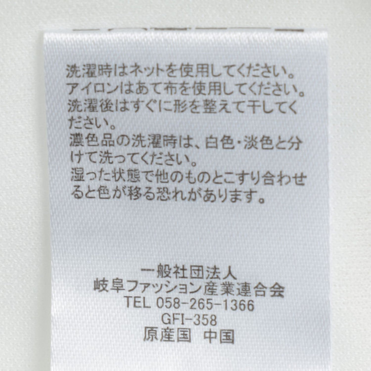 ナチュラル　ビューティー 【NATURAL BEAUTY】ブラウス/ホワイト 白