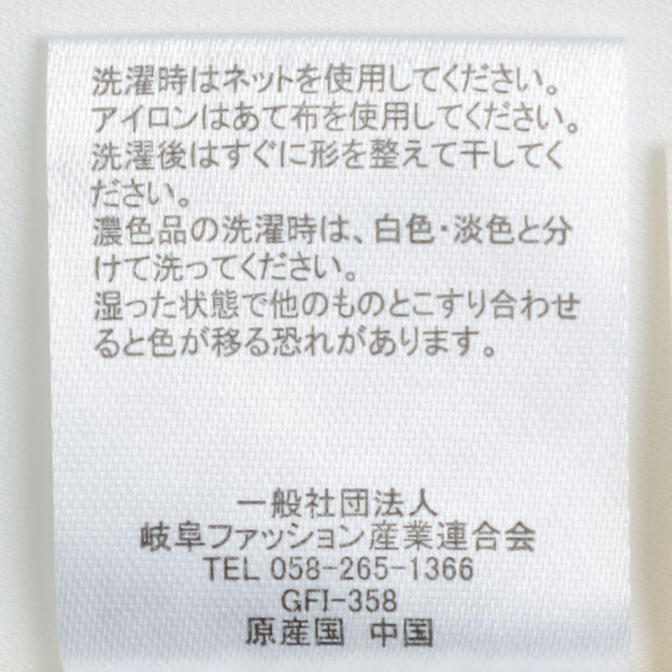 ナチュラル　ビューティー 【NATURAL BEAUTY】リボンブラウス/ホワイト 白