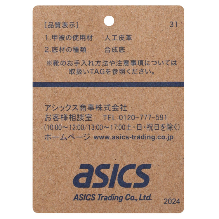 ＥＮＧＬＩＳＨ ＧＩＲＬ 【english girl by J.P.】ラウンドトゥパンプス/ブラック/ASICS/ヒール5.0cm 黒