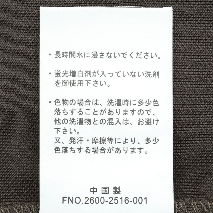 ＵＷＳ ＨＯＭＥ 【ULTRA WORK SUIT/HOME LINE】【秋冬】セットアップ1釦ノーカラージャケット/カーキ カーキ系