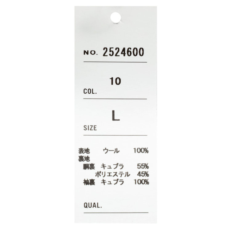 ソノタ（KONAKA用） 【THE 神 COAT】【Donato Vinci Italy UOMO】ウールチェスターコート/ブラック/NEW ZEALAND LIMITED WOOL 黒