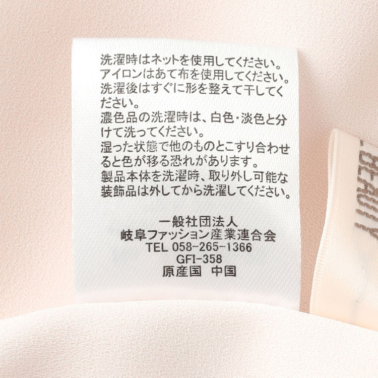 ナチュラル　ビューティー 【NATURAL BEAUTY】【半袖】ネックレス風チェーンパーツ付スタンドカラーブラウス / ピンク / カフス袖 赤淡色