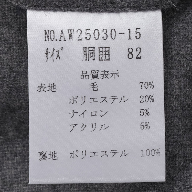 スタンリーブラッカ 【stanley blacker new york】【秋冬】ライトフランネルパンツ/※裾上げ必要 グレー淡色