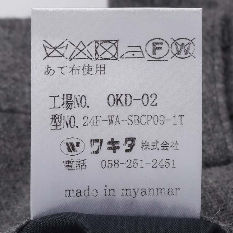 スタンリーブラッカ 【stanley blacker new york】【秋冬】ライトフランネルパンツ/※裾上げ必要 グレー淡色