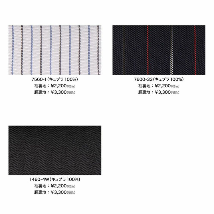 ジョンピアース 【パターンオーダー】【JOHN PEARSE WHITE 2釦】【秋冬】スーツ/REDA LIIGHT FLANNEL/ネイビー(WOOL100%) ネイビー系(紺)