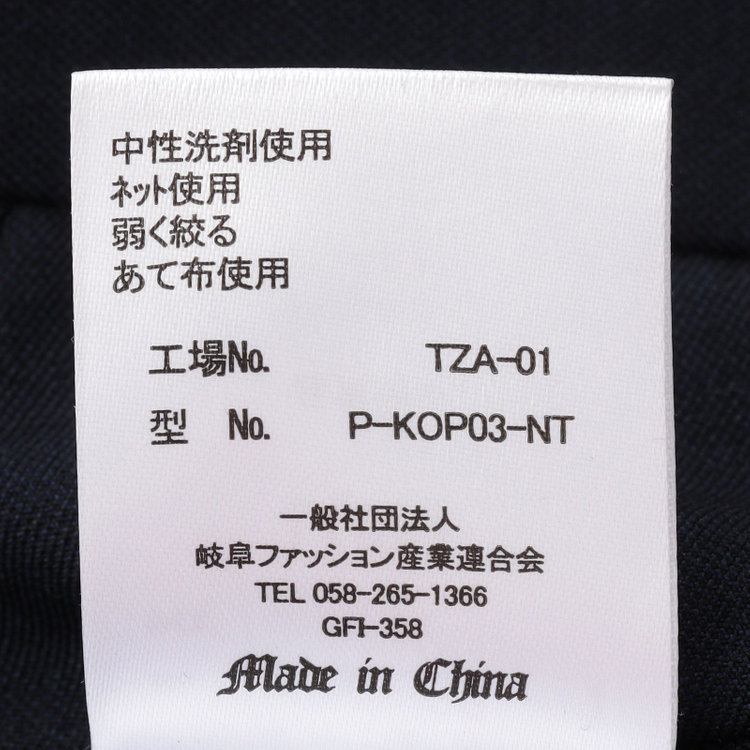 ハイスペックモーション 【HIGH SPEC MOTION】【春夏】0タックパンツ/ネイビー/ウエストシャーリング仕様/※裾上げ必要 紺濃色