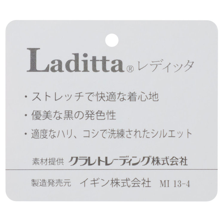 ＢＩＥＮ ＢＥＬＬＥ 【BIEN BELLE】【年間】【ストレッチ】テーラーサテン使いアンサンブルレディースフォーマル その他