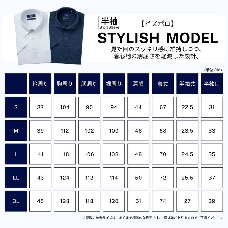 ＪＰコンフォート ネイビー 【半袖】【JOHN PEARSE comfort navy】【ノーアイロン】ボタンダウンビズポロシャツ プルオーバータイプ/ネイビーグレー/ULTRA MOVE/ニット素材 青濃色