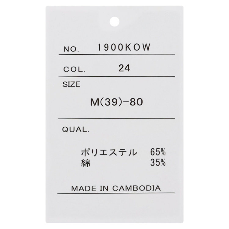 KONAKA　アウトレット 【WEB限定/OUTLET/汚れ・キズ等有】【DUKEMORGAN】【形態安定】レギュラーカラーワイシャツ/ホワイト×ブロード 白