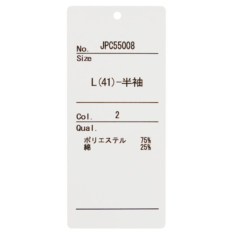 ＪＰコンフォート ネイビー 【半袖】【JOHN PEARSE comfort navy】ホリゾンタルワイドビズポロシャツ プルオーバータイプ/ネイビー×シアサッカー 紺濃色