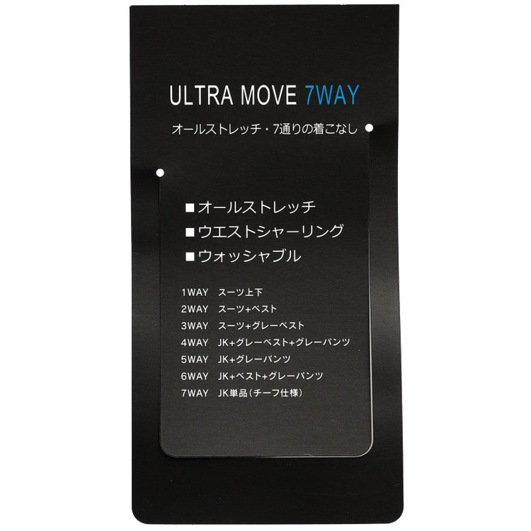 ＪＰ コンフォート 【JOHN PEARSE comfort】【年間】7WAY コーディネイトパンツ付き/2釦シングルスリーピーススーツ ショートタック/ネイビー×ソリッド+グレーパンツ/ウエストシャーリング/ウォッシャブル/ストレッチ/ULTRA MOVEM/※裾上げ必要 紺中間