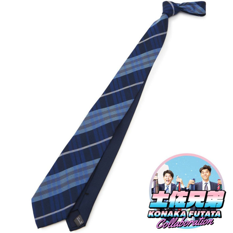 ソノタ（KONAKA用） 土佐兄弟コラボネクタイ【就活応援】シルクブレンドチェックネクタイ/ネイビー/「ジブンヲシンジテ」 その他