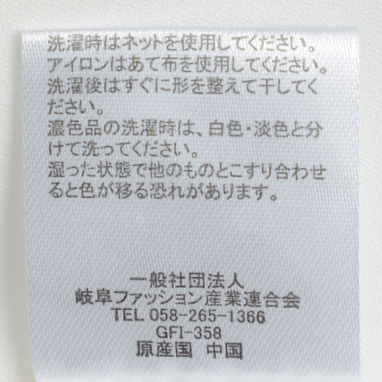 ナチュラル　ビューティー 【NATURAL BEAUTY】ボウタイブラウス/ホワイト 白