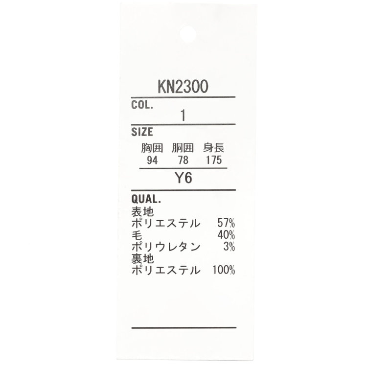 ＪＰ コンフォート 【JOHN PEARSE comfort】【年間】7WAY コーディネイトパンツ付き/2釦シングルスリーピーススーツ ショートタック/ネイビー×ソリッド+グレーパンツ/ウエストシャーリング/ウォッシャブル/ストレッチ/ULTRA MOVEM/※裾上げ必要 紺中間