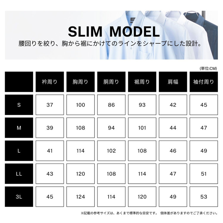ジョンピアースブラック 【JOHN PEARSE Black】【SLIM】【形態安定】ワイドカラードレスワイシャツ/サックス×ドビーストライプ/襟袖裏別布 青淡色