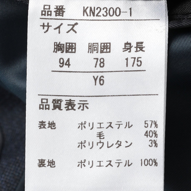 ＪＰ コンフォート 【JOHN PEARSE comfort】【年間】7WAY コーディネイトパンツ付き/2釦シングルスリーピーススーツ ショートタック/ネイビー×ソリッド+グレーパンツ/ウエストシャーリング/ウォッシャブル/ストレッチ/ULTRA MOVEM/※裾上げ必要 紺中間