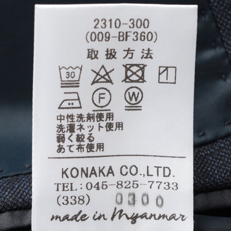 ＪＰ コンフォート 【JOHN PEARSE comfort】【年間】7WAY コーディネイトパンツ付き/2釦シングルスリーピーススーツ ショートタック/ネイビー×ソリッド+グレーパンツ/ウエストシャーリング/ウォッシャブル/ストレッチ/ULTRA MOVEM/※裾上げ必要 紺中間