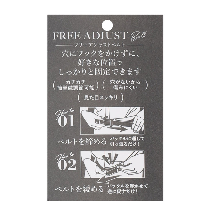 KONAKA　アウトレット 【WEB限定/OUTLET/汚れ・キズ等有】【Donato Vinci Italy】【フリーアジャスト仕様/5mm間隔/32段階】バックルベルト 3.0cm幅/ブラック(ウエスト91cmまで対応) 黒