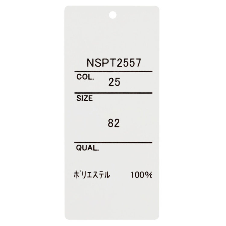 ジョンピアースブラック 【JOHN PEARSE Black SELECT LINE】【春夏】機能性ポリエステル 0タックパンツ/グレー/ウエストムーブ仕様/ULTRA MOVE/※裾上げ必要 グレー中間