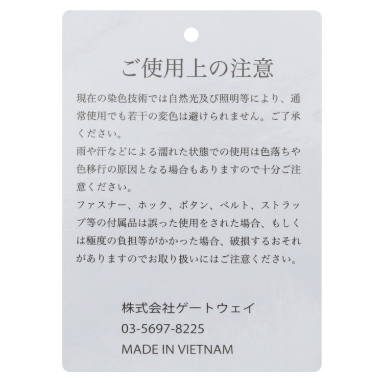 ソノタ（KONAKA用） ブリーフケース/ブラック/ショルダーストラップ付き 黒