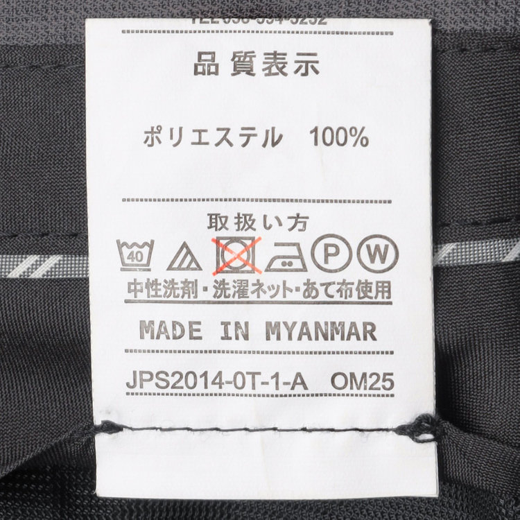 ジョンピアースブラック 【JOHN PEARSE Black SELECT LINE】【春夏】機能性ポリエステル 0タックパンツ/グレー/ウエストムーブ仕様/ULTRA MOVE/※裾上げ必要 グレー中間