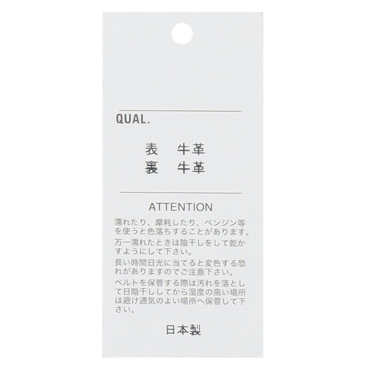 KONAKA　アウトレット 【WEB限定/OUTLET/汚れ・キズ等有】【Donato Vinci Italy】【フリーアジャスト仕様/5mm間隔/32段階】バックルベルト 3.0cm幅/ブラック(ウエスト91cmまで対応) 黒