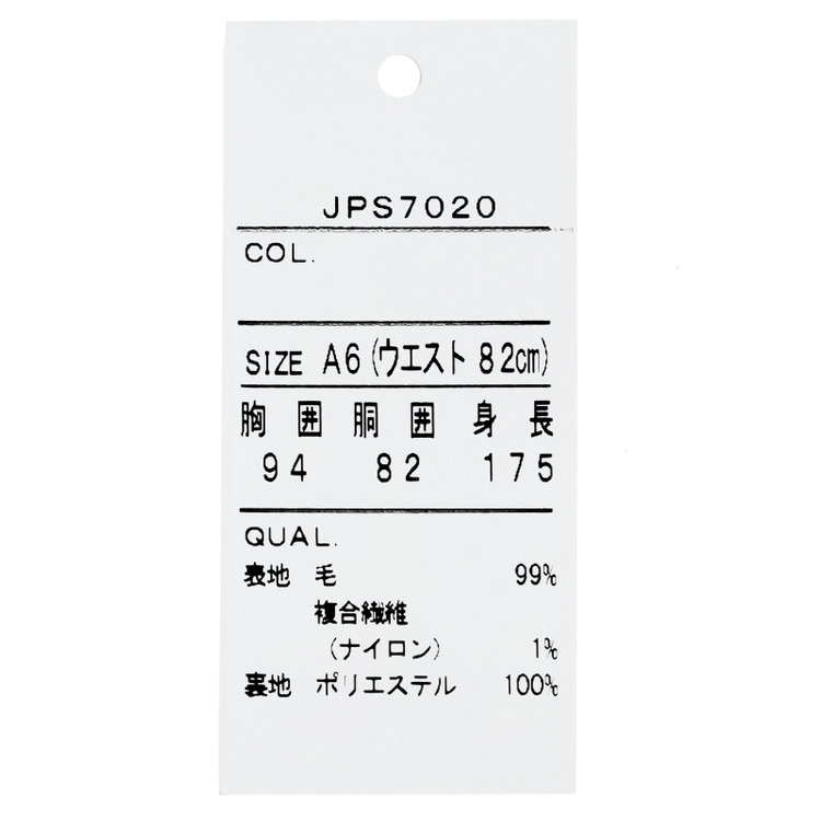 ジョンピアース 【JOHN PEARSE White】【秋冬】2釦シングルフォーマルスーツ 1タックパンツ/濃染加工/生活撥水/パンツアジャスター付き/※裾上げ必要 黒