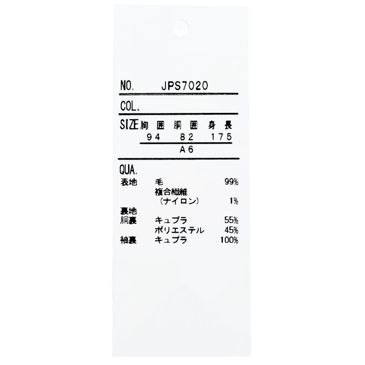 ジョンピアース 【JOHN PEARSE White】【秋冬】2釦シングルフォーマルスーツ 1タックパンツ/濃染加工/生活撥水/パンツアジャスター付き/※裾上げ必要 黒