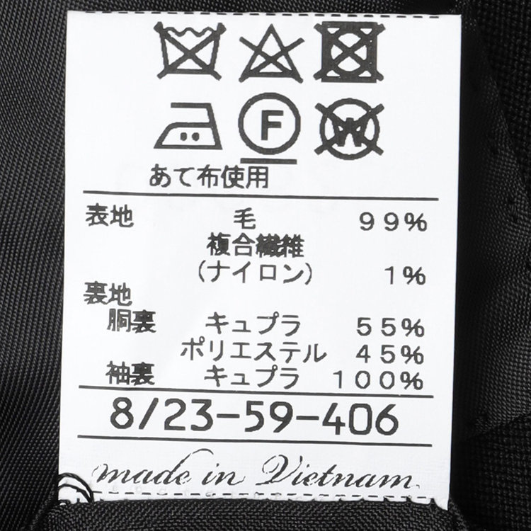 ジョンピアース 【JOHN PEARSE White】【秋冬】2釦シングルフォーマルスーツ 1タックパンツ/濃染加工/生活撥水/パンツアジャスター付き/※裾上げ必要 黒