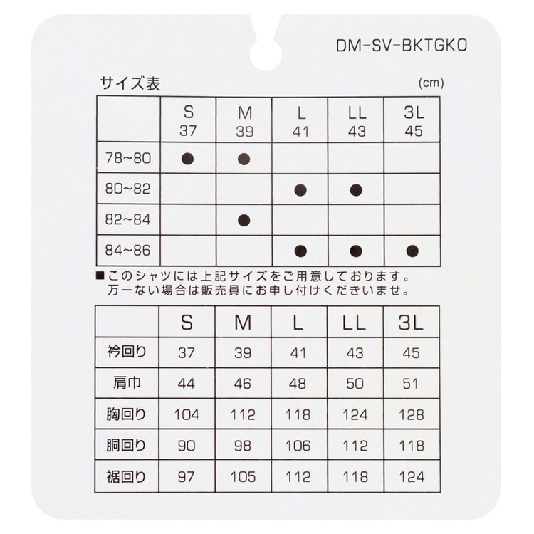 ＤＵＫＥ ＭＯＲＧＡ 【形態安定】ボタンダウンワイシャツ/ブルー×ホワイトストライプ 紺淡色