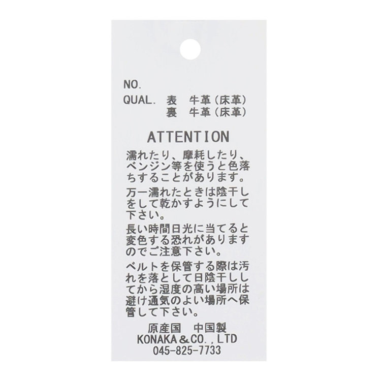 ジョンピアース 【JOHN PEARSE】ピンバックルベルト 3.0cm幅/ブラック(ウエスト120cmまで対応) 黒