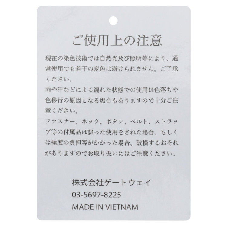 ソノタ（KONAKA用） ブリーフケース/ブラック/CORDURA（ショルダーストラップ付き） 黒