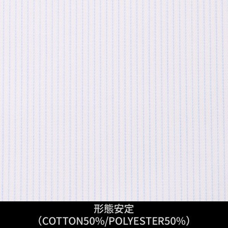 ソノタ（KONAKA用） 【日本縫製】【パターンオーダー】ワイシャツ・ドレスシャツ/ホワイト×サックス×ストライプ　ブロード/形態安定(COTTON50%/POLYESTER50%) ブルー系(青)