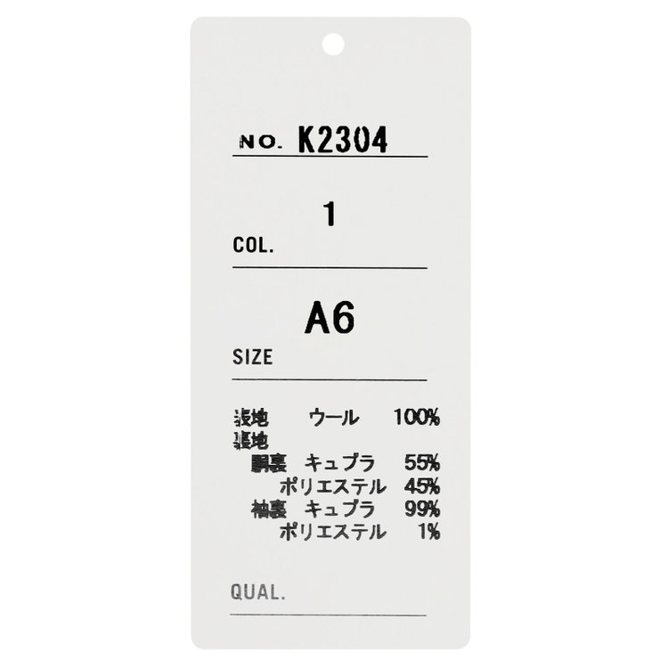 ドナートヴィンチウォモ 【THE 神 SUIT】【Donato Vinci Italy UOMO】【秋冬】2釦シングルスーツ 0タック/ネイビー/NEW ZEALAND WOOL/REAL COLLECTION/SustainaBee Wool/※裾上げ必要 紺中間