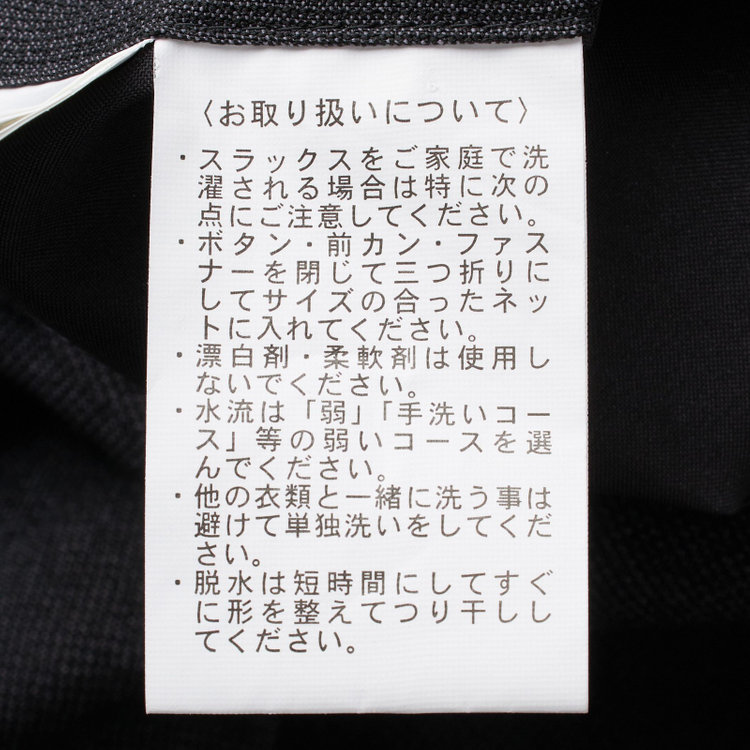 トゥルートップ 【TRUE TOP】【年間】2釦シングルスーツ ワンタックパンツ / チャコールグレー / パンツウォッシャブル ※裾直し必要 グレー濃色