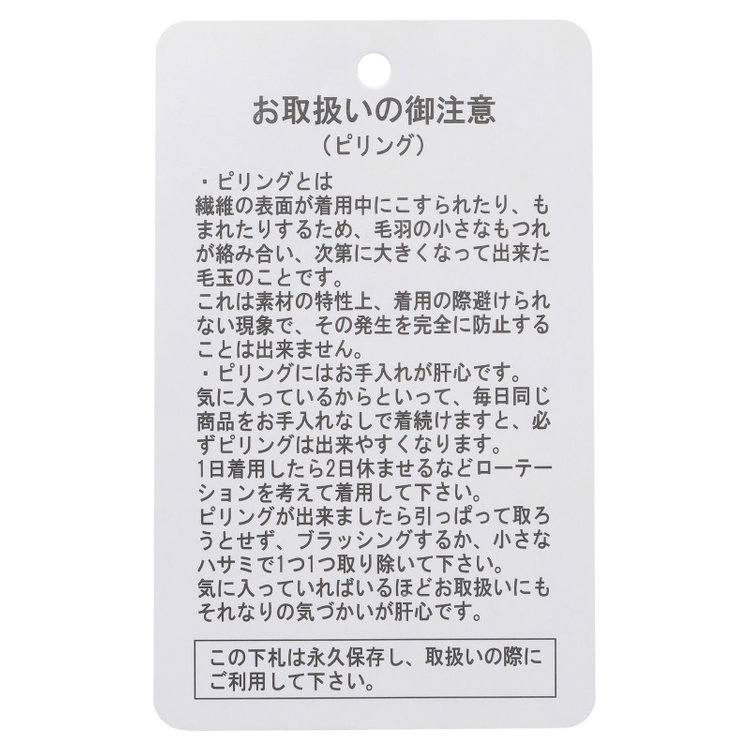 スタンリーブラッカ 【stanley blacker new york】【秋冬】モックネックニット/カーキ 黄淡色