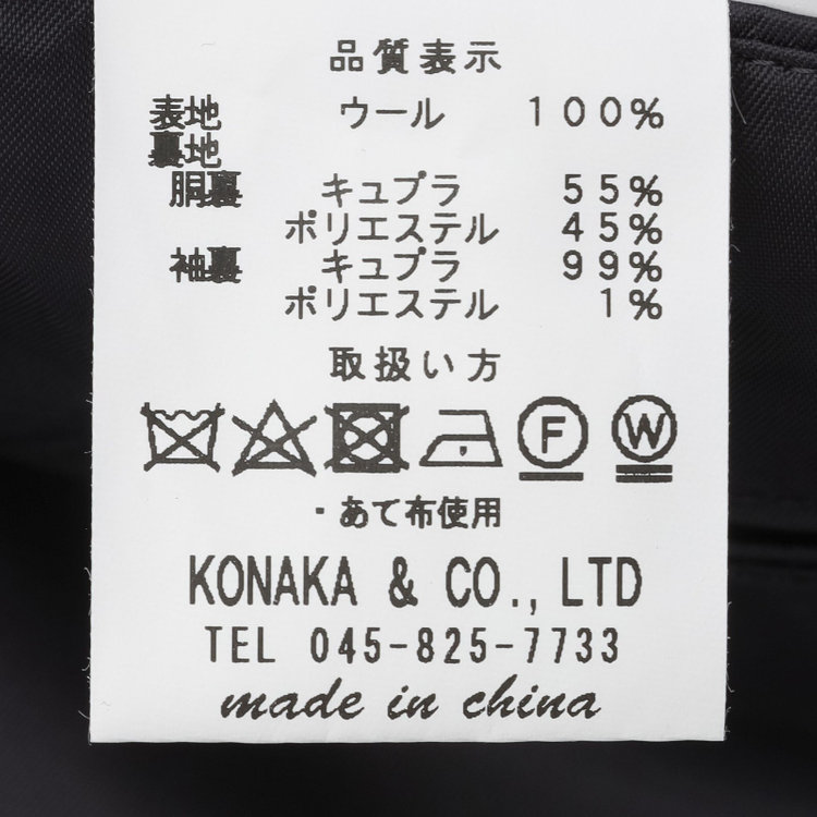 ドナートヴィンチウォモ 【THE 神 SUIT】【Donato Vinci Italy UOMO】【秋冬】2釦シングルスーツ 0タック/ネイビー/NEW ZEALAND WOOL/REAL COLLECTION/SustainaBee Wool/※裾上げ必要 紺中間