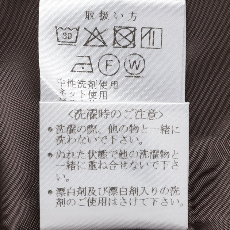 ソノタ（KONAKA用） 【Diana】【秋冬】スカート/ブラウン/ウォッシャブル＆ストレッチ 茶中間