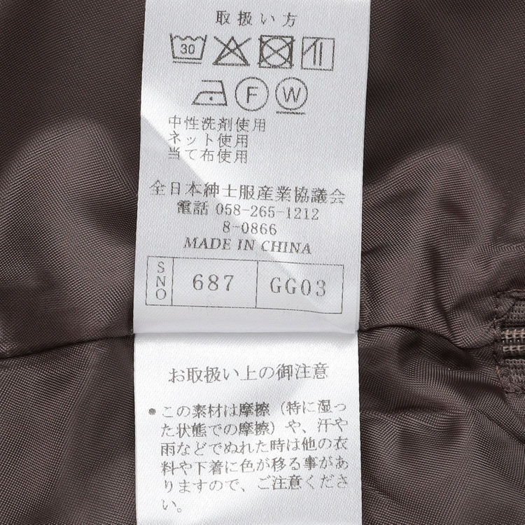 ソノタ（KONAKA用） 【Diana】【秋冬】スカート/ブラウン/ウォッシャブル＆ストレッチ 茶中間