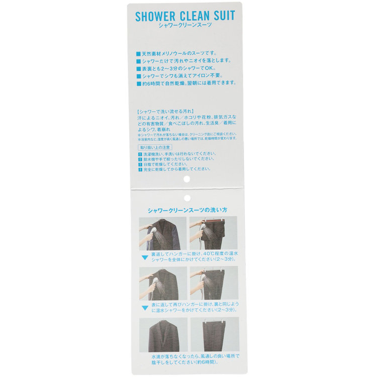 ＫＡＮＳＡＩＭＡＮ 【KANSAIMAN collection】【秋冬】2釦シングルスーツ ショートタック/ブラウン×ピンヘッド/REAL BROWN COLLECTION/NEW ZEALAND WOOL SHOWER CLEAN/SustainaBee Wool 茶中間