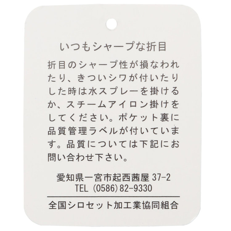 ＫＡＮＳＡＩＭＡＮ 【KANSAIMAN collection】【秋冬】2釦シングルスーツ ショートタック/ブラウン×ピンヘッド/REAL BROWN COLLECTION/NEW ZEALAND WOOL SHOWER CLEAN/SustainaBee Wool 茶中間
