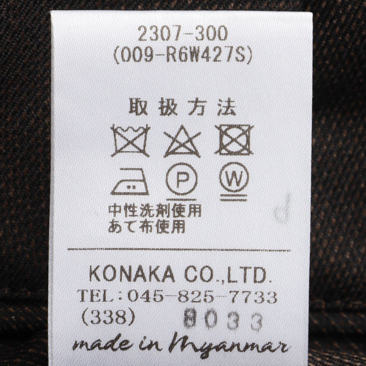ＫＡＮＳＡＩＭＡＮ 【KANSAIMAN collection】【秋冬】2釦シングルスーツ ショートタック/ブラウン×ピンヘッド/REAL BROWN COLLECTION/NEW ZEALAND WOOL SHOWER CLEAN/SustainaBee Wool 茶中間