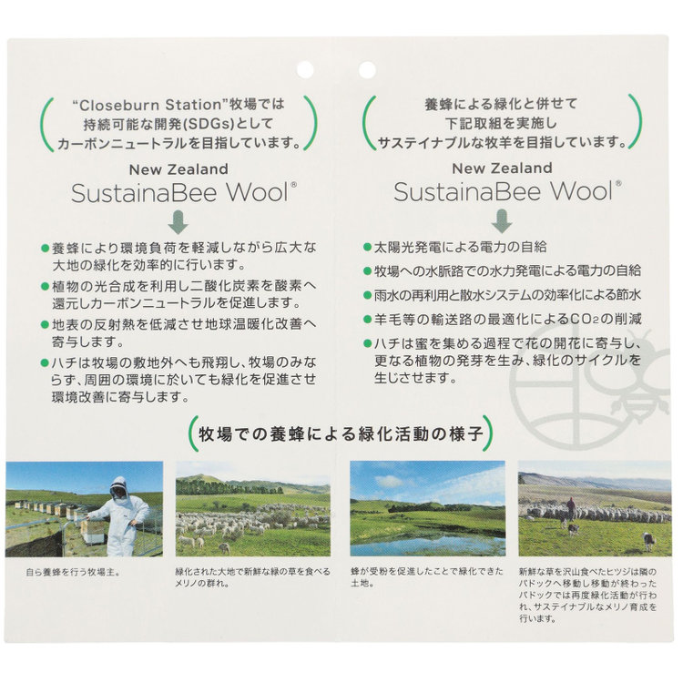 ＫＡＮＳＡＩＭＡＮ 【KANSAIMAN collection】【秋冬】2釦シングルスーツ ショートタック/ブラウン×ピンヘッド/REAL BROWN COLLECTION/NEW ZEALAND WOOL SHOWER CLEAN/SustainaBee Wool 茶中間