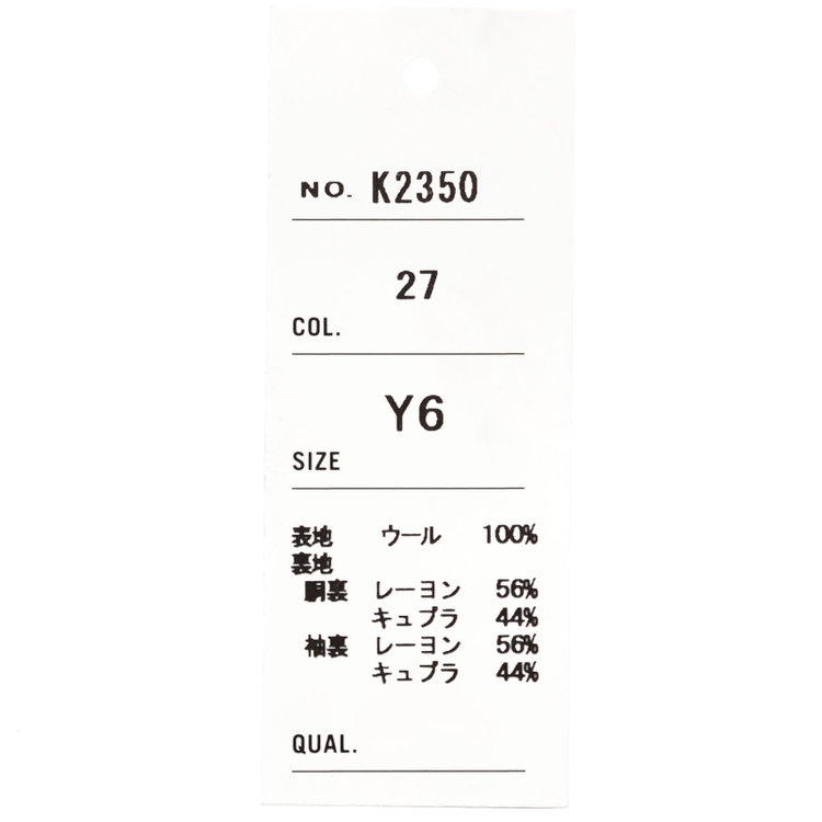 ドナートヴィンチウォモ 【Donato Vinci Italy UOMO】【春夏】2釦シングルスーツ 0タック/ブラック×シャドーストライプ/NEW ZEALAND WOOL/REAL BLACK/COOL REFLECTION/SustainaBee Wool/※裾上げ必要 黒