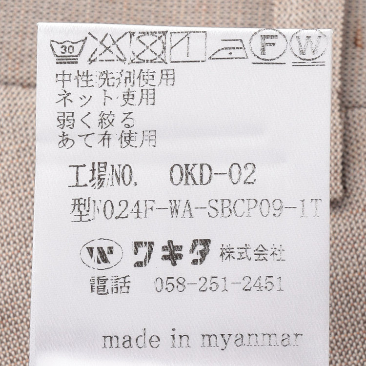 スタンリーブラッカ 【stanley blacker new york】【春夏】1タックスラックス/ベージュ/ウエストムーブ仕様/※裾上げ必要 茶淡色