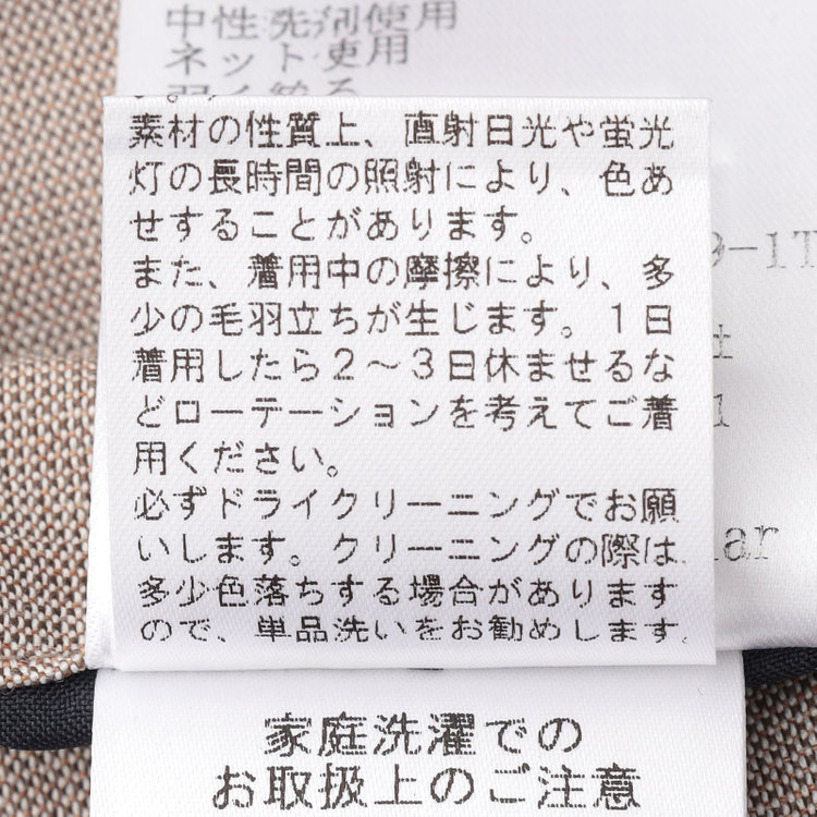 スタンリーブラッカ 【stanley blacker new york】【春夏】1タックスラックス/ベージュ/ウエストムーブ仕様/※裾上げ必要 茶淡色