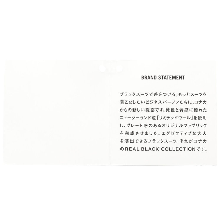 ドナートヴィンチウォモ 【Donato Vinci Italy UOMO】【春夏】2釦シングルスーツ 0タック/ブラック×シャドーストライプ/NEW ZEALAND WOOL/REAL BLACK/COOL REFLECTION/SustainaBee Wool/※裾上げ必要 黒