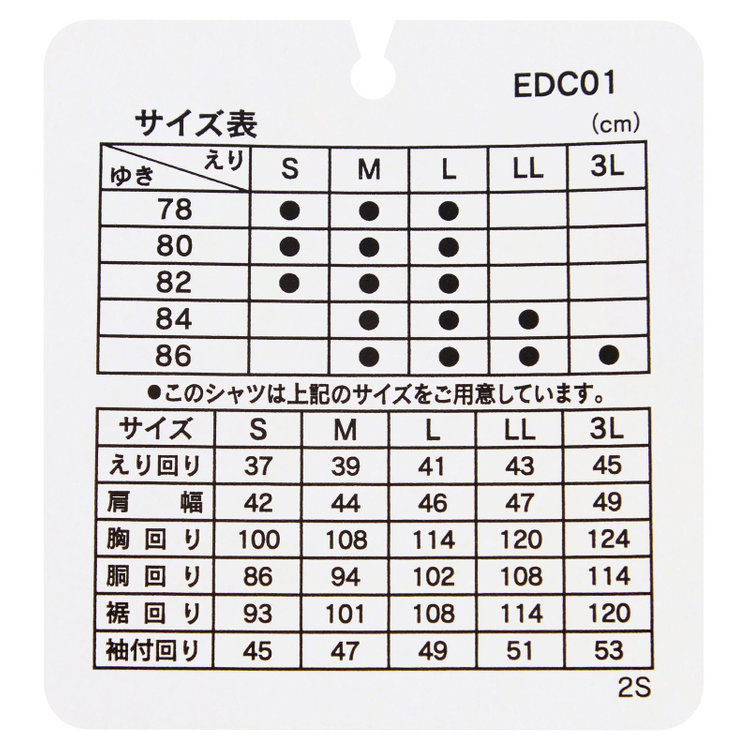 ジョンピアースブラック 【JOHN PEARSE Black】【形態安定】ワイドカラーワイシャツ/ブルードビーストライプ 青淡色