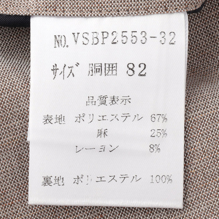 スタンリーブラッカ 【stanley blacker new york】【春夏】1タックスラックス/ベージュ/ウエストムーブ仕様/※裾上げ必要 茶淡色